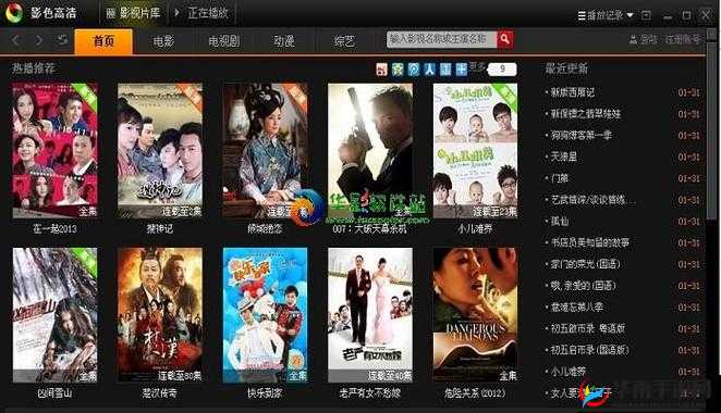 91色在线观看：高清画质与丰富内容，打造极致视觉体验，满足你的观影需求