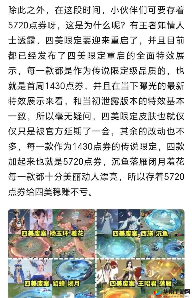 王者荣耀新版本巅峰赛即将上线，玩法规则究竟有何大变动？