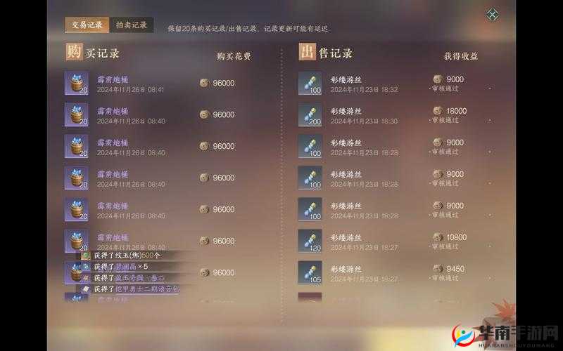 如何在仙凡幻想中高效赚铜币？底层逻辑与实战操作全揭秘！