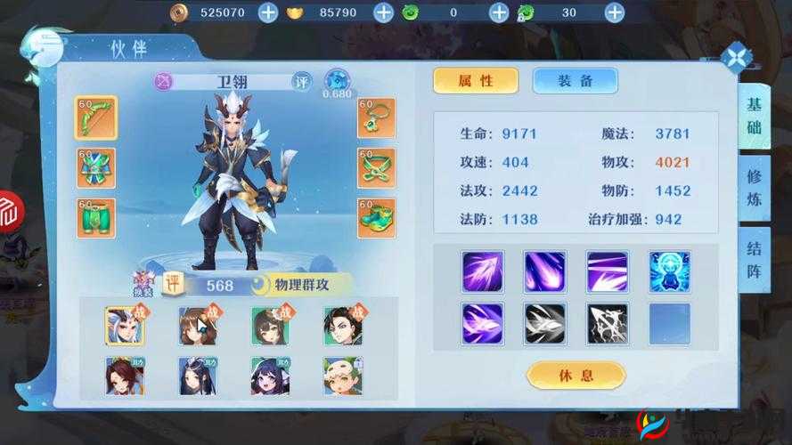 仙凡幻想深度攻略，你们的试炼之路，是否解锁了正确打开方式？