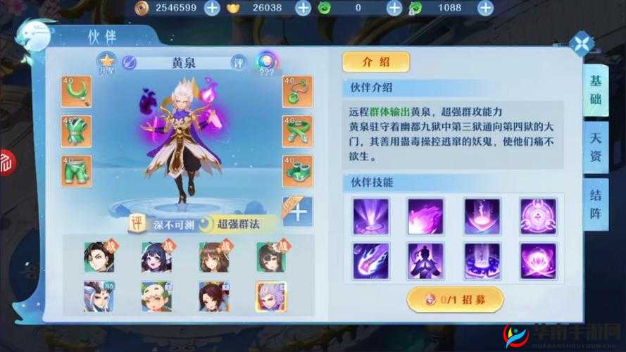 仙凡幻想图鉴如何高效收藏？深度解析与实战应用揭秘悬念！