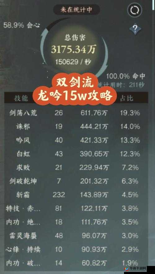 龙吟漠北新手必看，所有入门问题，你真的都了解清楚了吗？