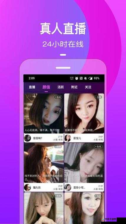 直播视频网站那么多，你想看哪个呢？这里有免费的哦