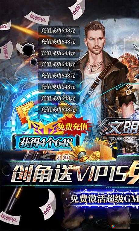 如何在文明曙光中迅速提升等级？快速升级全攻略揭秘！