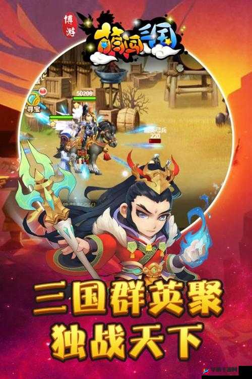 博游萌闯三国副本揭秘，如何巧妙掌握资源管理的艺术？