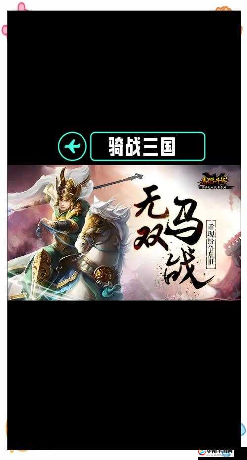 博游萌闯三国，竞技玩法曝光，策略与勇气，谁能经受住双重考验？