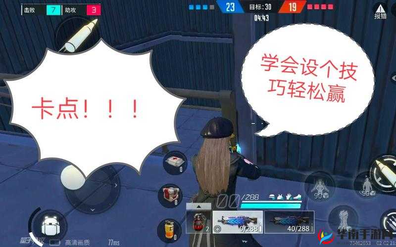 量子特攻高手秘籍，如何掌握连跳技巧，实现连续飞跃？