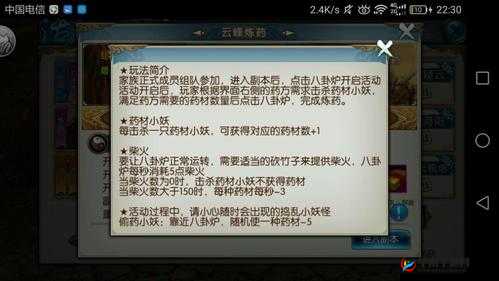 诛仙新阵灵牙属性究竟如何？云峰炼药新奖励又添何惊喜？
