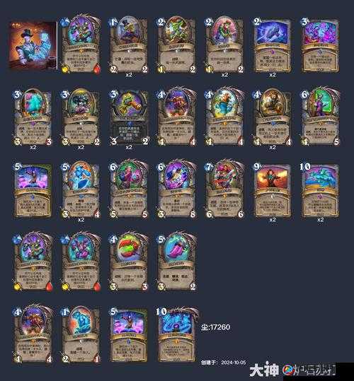 炉石传说新一波退环境后，法师职业将何去何从引发悬念？