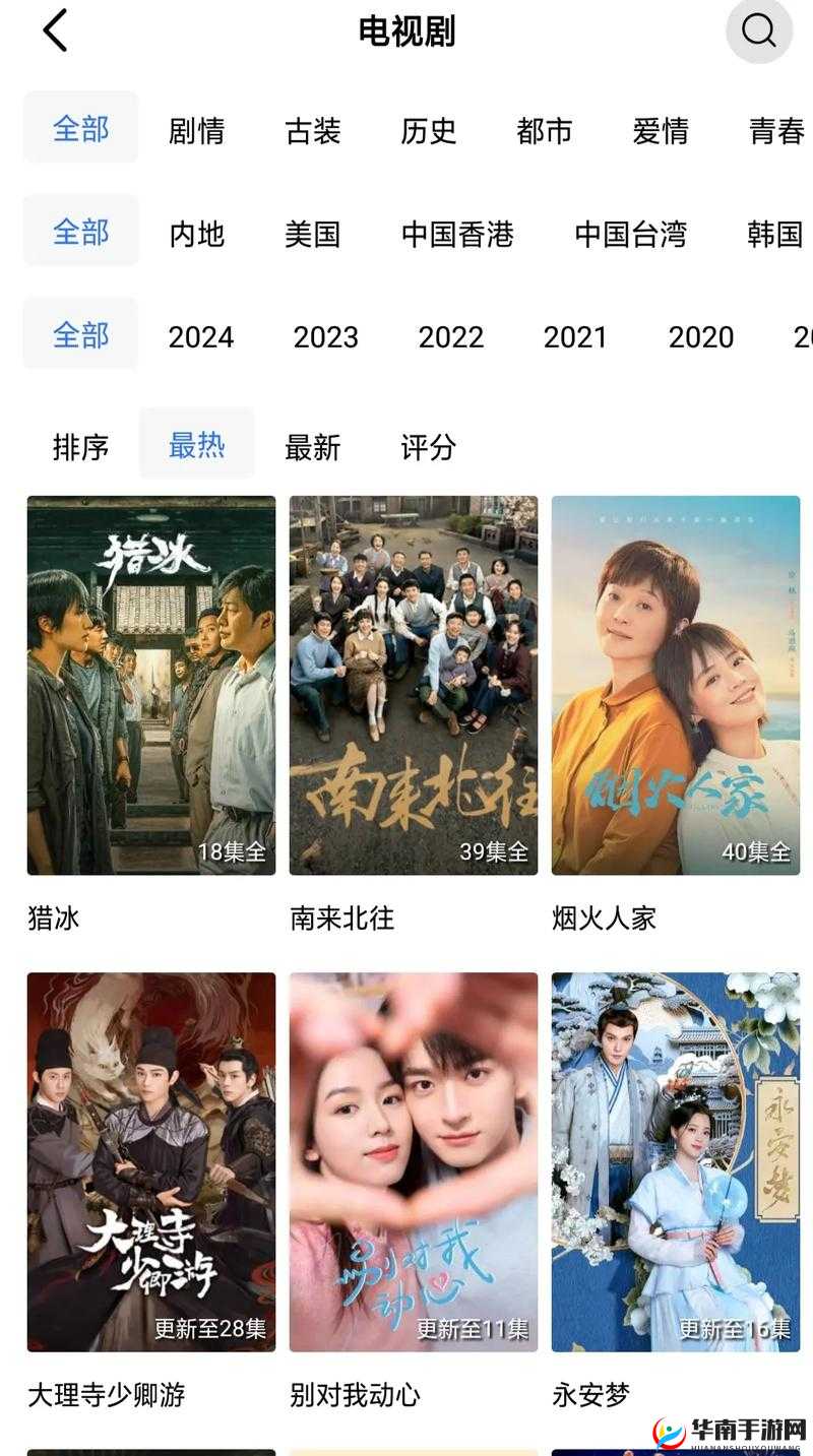 最好看免费观看高清影视大全：最新热门电影、电视剧在线免费观看，高清画质畅享无广告体验