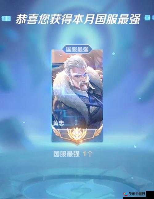 王者荣耀黄忠新手如何守高地？老将打法攻略揭秘悬念！