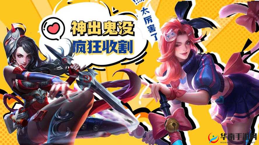 王者荣耀打野阿轲如何成为隐在暗处的杀手，收割技巧揭秘？