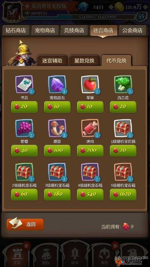 发条英雄-无尽之瞳究竟怎么玩？全面玩法介绍及攻略揭秘！