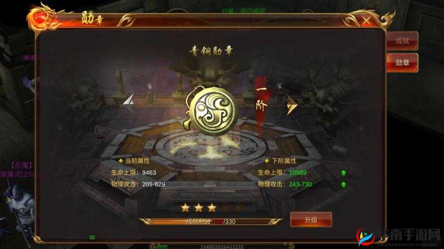 决战朝歌成就系统大揭秘，完成任务就能领奖励，具体规则你知道吗？