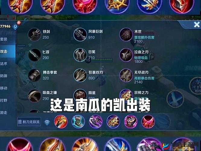 铠真的是单挑之王吗？深度解析其资源管理与实战技巧！