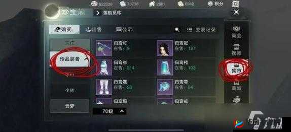 如何在楚留香手游中高效跑商，日赚上千帮贡的秘诀是什么？