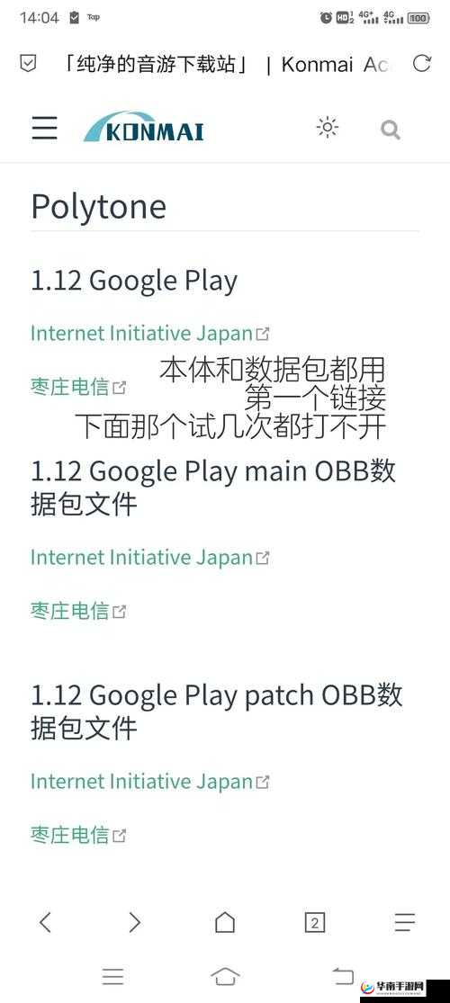 Polytone新手必看！如何快速上手，这些攻略你真的掌握了吗？