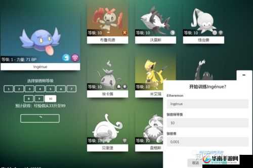 以太小怪兽新手必看！全面攻略解析，初学者如何快速上手？