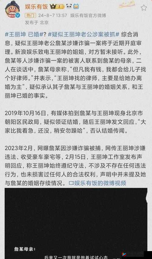 吃瓜网最新爆料事件：揭秘明星私生活背后的真相，网友热议不断