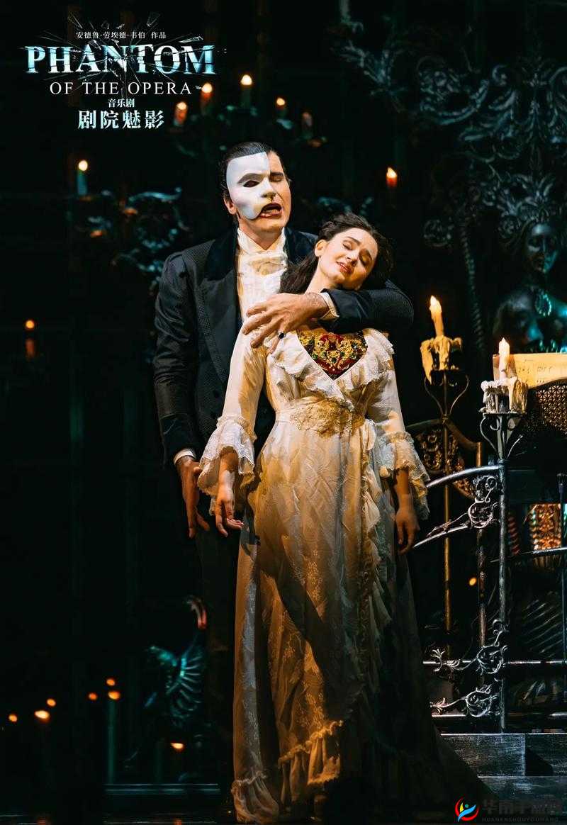 提问：魅影正版究竟有何独特魅力？为何备受关注与青睐？