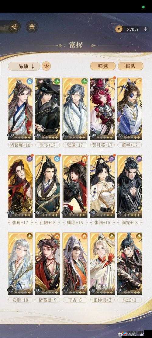 楚留香问剑江湖玩法究竟有多深？小喵宝典深度解析带你揭秘！