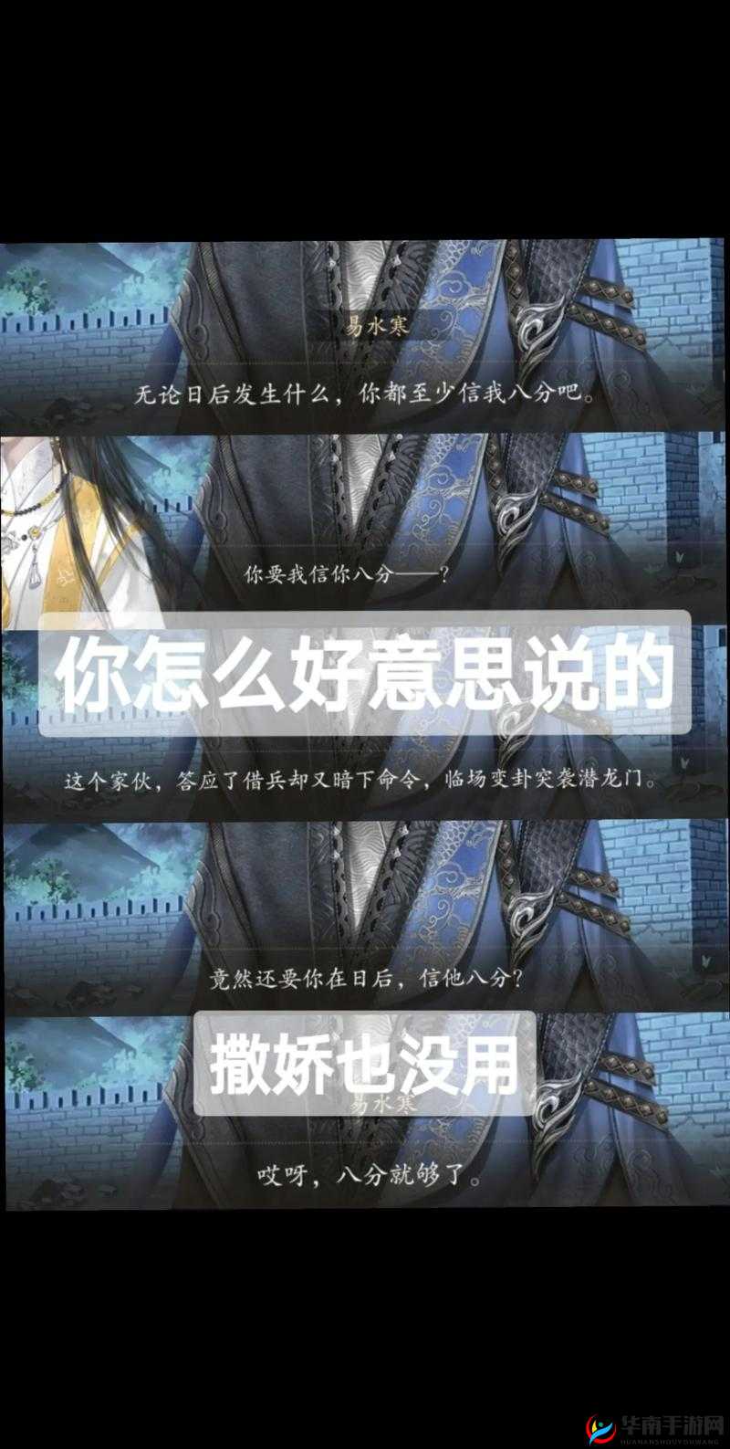 代号斩，装备秘境究竟隐藏何秘密？日进斗资的奇幻之旅如何实现？