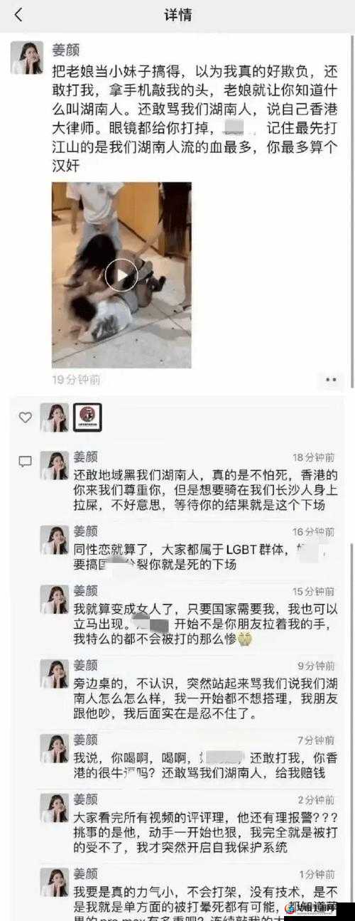 江苏妇女狂搡男婴，引发社会广泛关注