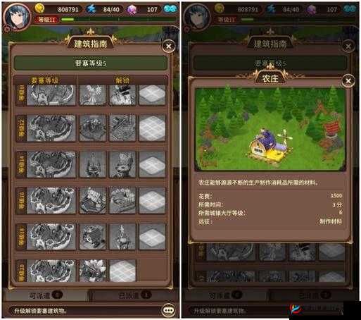 奥拉索斯战纪，如何解锁英雄进阶的奥秘，踏上传奇之旅？