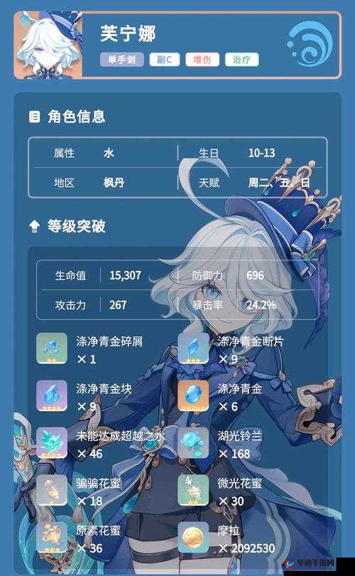 如何快速提升创世之神芙兰亲密度，解锁更强辅助能力？