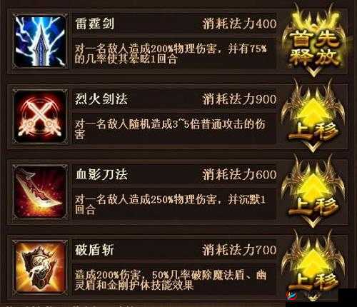 创世之神魔导士技能效果究竟如何？全面揭秘引发无限遐想！
