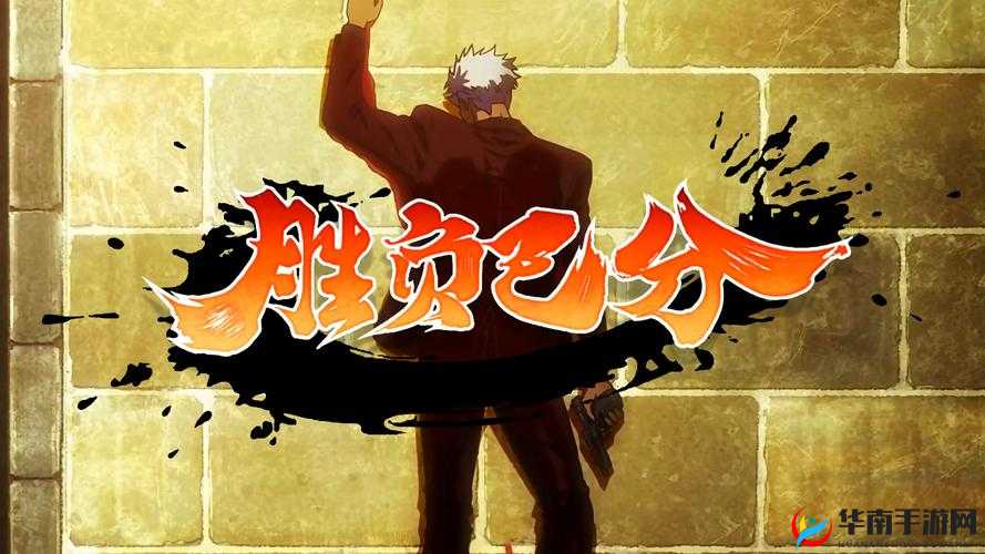 火影传说究竟如何展开激烈战斗？深度揭秘其独特战斗方式！