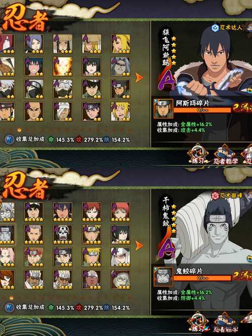 火影传说布阵究竟有何奥秘？深度攻略揭秘底层逻辑与实战操作全细节