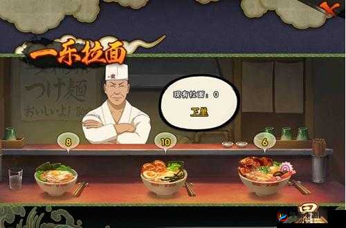 火影传说一乐拉面活动怎么玩？深度解析开启时间与常见误区