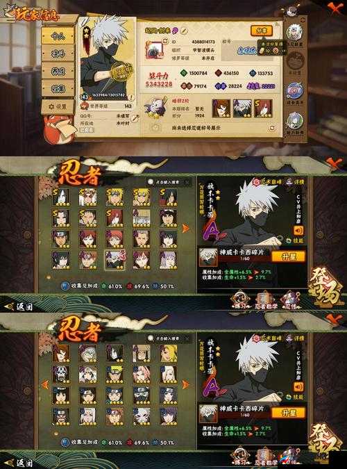 火影传说阵容如何搭配？底层逻辑与操作映射全攻略揭秘！