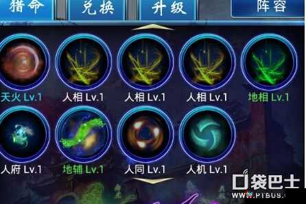 轩辕3竞技场决斗有哪些小技巧？玩法详细解析带你揭秘！