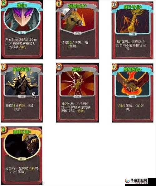 杀戮尖塔怪物血量攻击方式全解析，隐藏BOSS攻击模式成悬念？