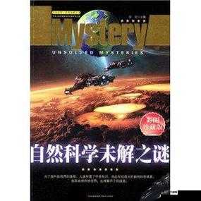 中国中文字幕伦 aV 在线看片：探索未知的世界