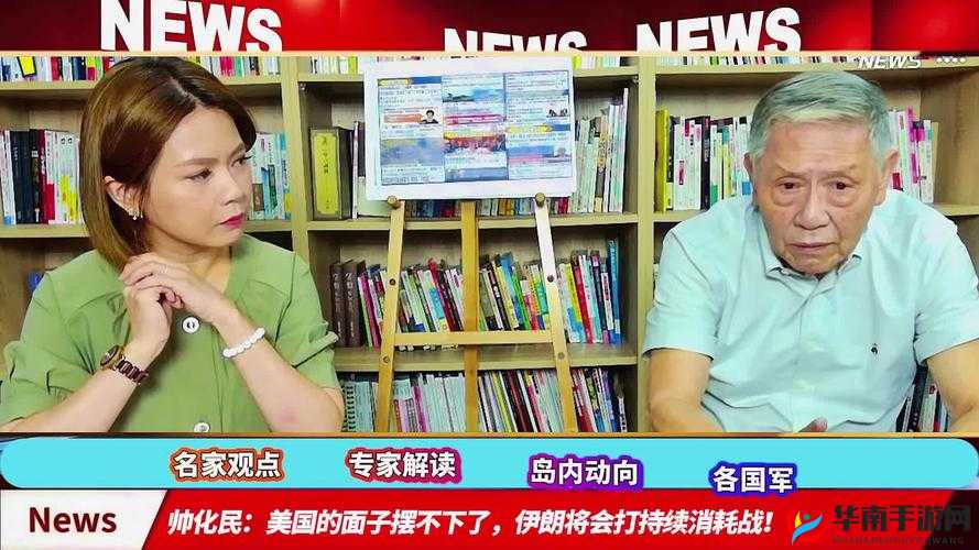 8x8x海外华人永久免费平台：一站式服务助力全球华人生活与事业发展