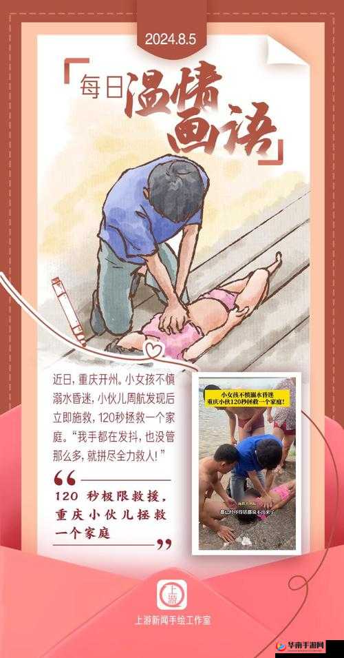 在水中被强羞羞的真实经历：如何应对突发尴尬情况并保护自己？