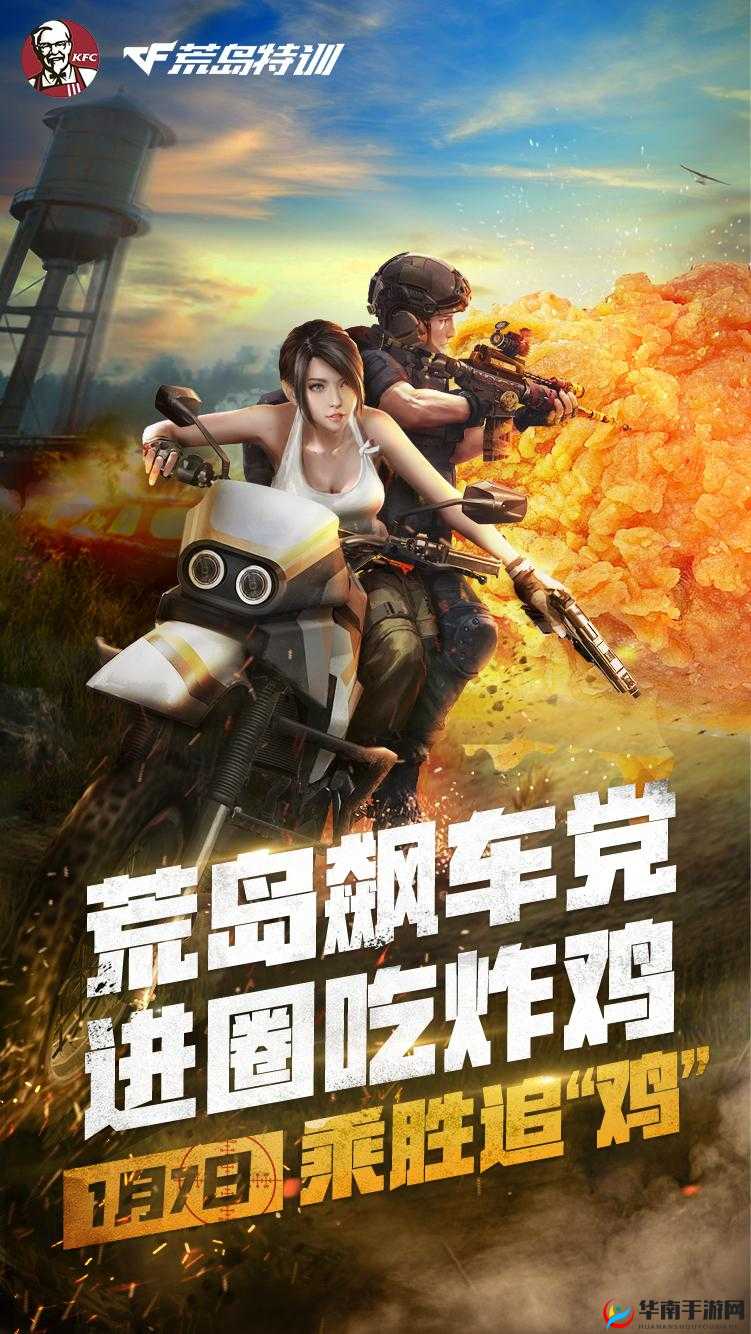 CF手游荒岛特训新挑战，车神如何利用载具对敌？花式玩法大揭秘！