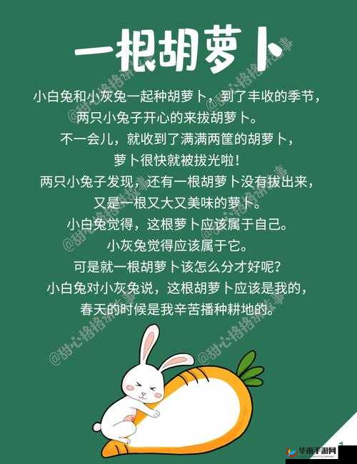 想知道哪里可以拔萝卜高清免费观看全集？快来这里寻找答案