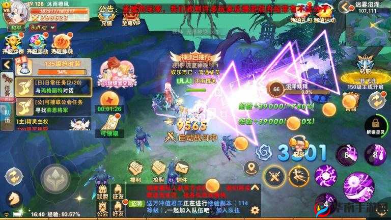 黎明风暴宠物系统将如何预见并引领未来的玩法革命？