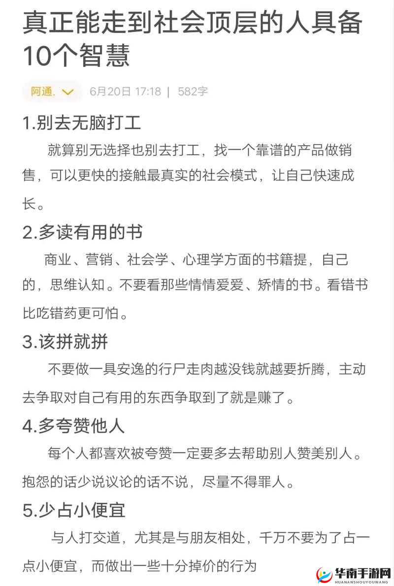 人狗胶配方192集全集：揭秘人与狗狗和谐共处的秘密配方与实用技巧