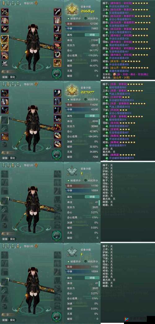 凤凰无双平民玩家如何巧妙换装？全面技巧解析带你揭秘！