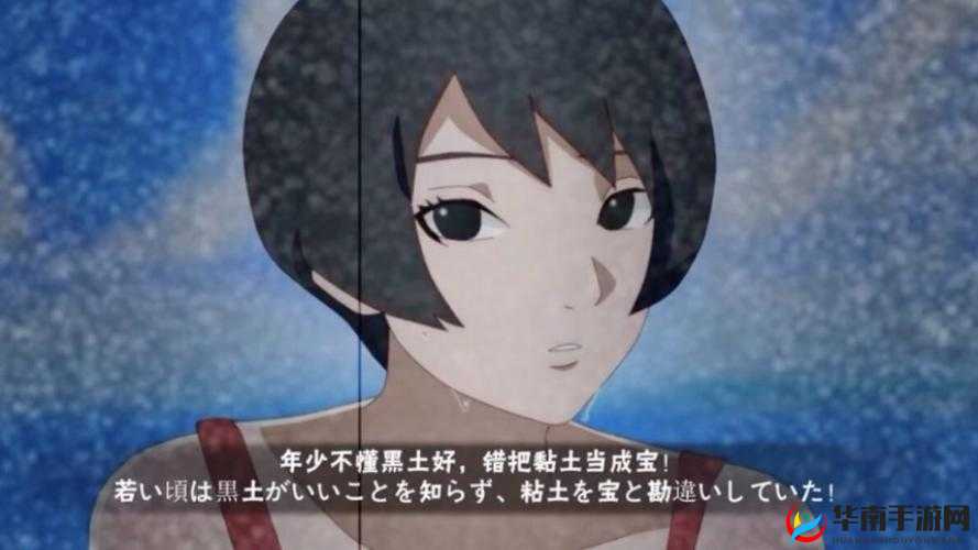 震惊黑土竟然被这样对待，原因竟然是......