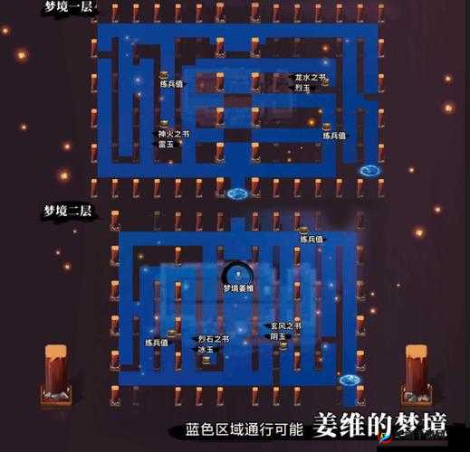 吞食孔明传四至七章，如何巧妙通关？实战流程攻略全解析