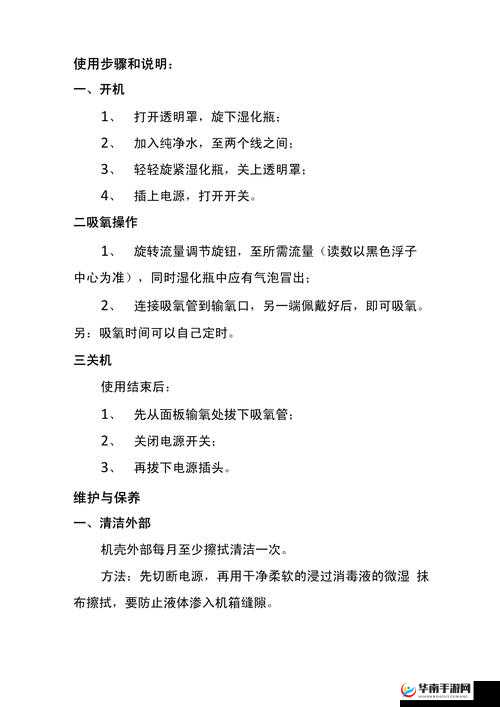 缺氧环境下，零好点如何实现非高压制氧？揭秘高效制氧方法！