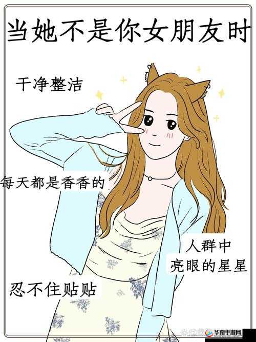 你的女朋友反差有多大？看完这个视频你就知道了