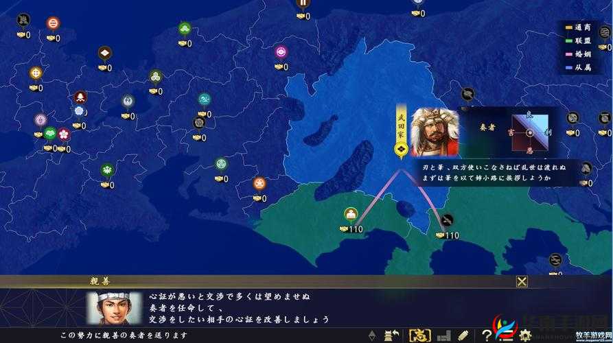信长之野望，大志新手如何上手？图文战报深度解析玩法悬念！