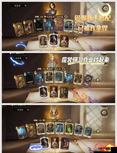 神圣庇佑下，魔卡领域圣物如何装配强化？资源管理悬念揭晓！